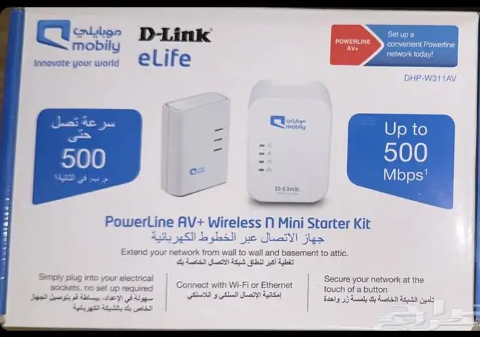 مقوي شبكة 0