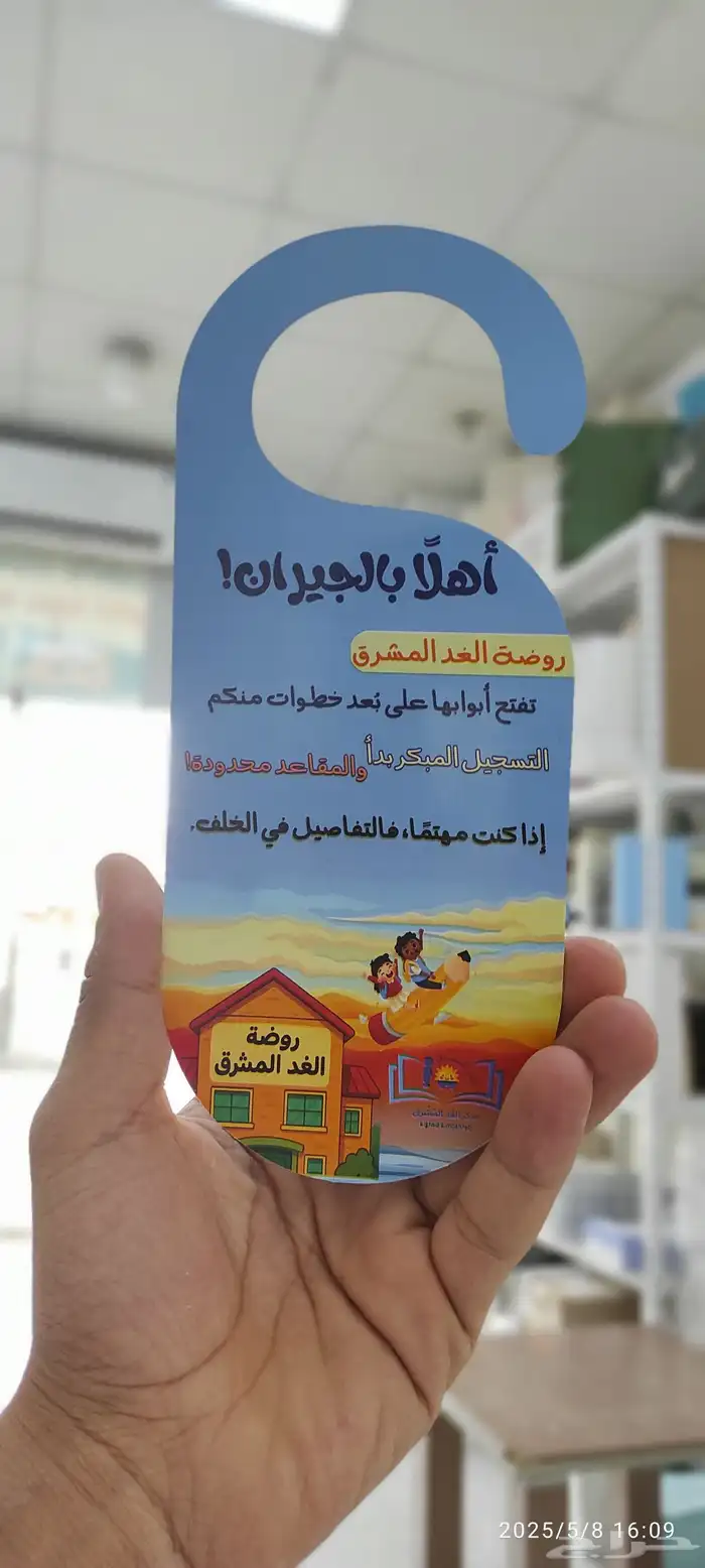 مطبوعات طباعه مطابع 7