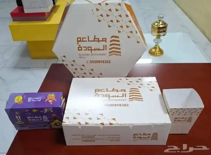 سما للدعاية والاعلان 9