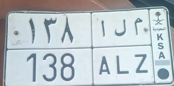 لوحة للبيع م ل ا 138 0