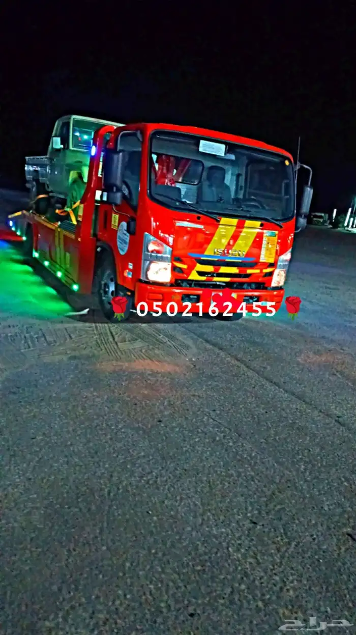 سطحه عاعدي 2023 2