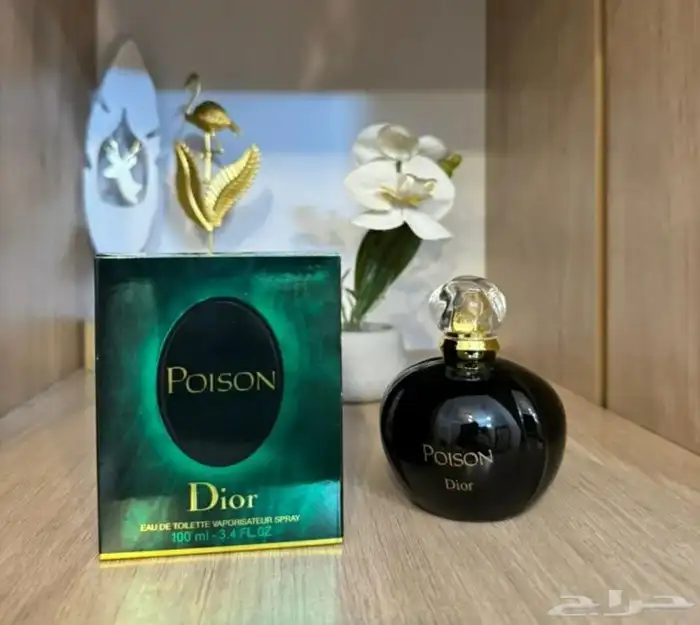 عطور ديور درجة اولى عرض 4 عطور 250 ريال 20