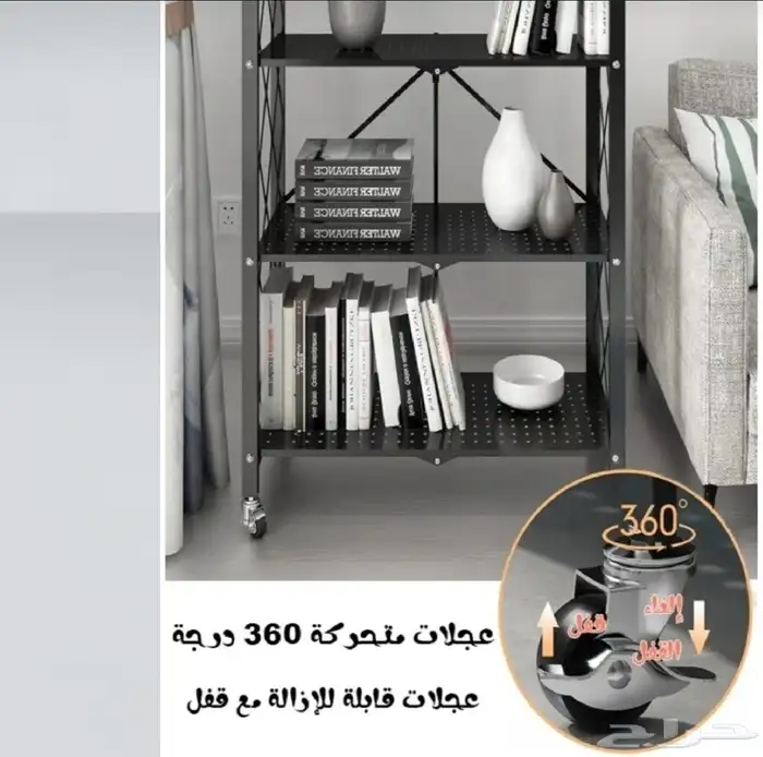 رف تخزين مكون من 4 رف من متجر اسوار العريش 2