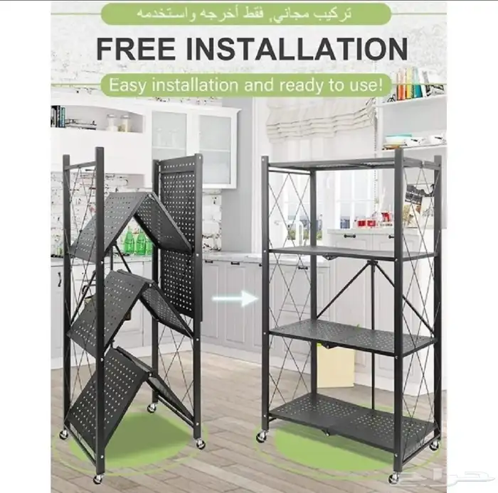 رف تخزين مكون من 4 رف من متجر اسوار العريش 4