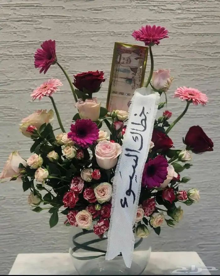 منسق ورد خبره 3سنوات رقم التواصل  966 54 261 7740 1