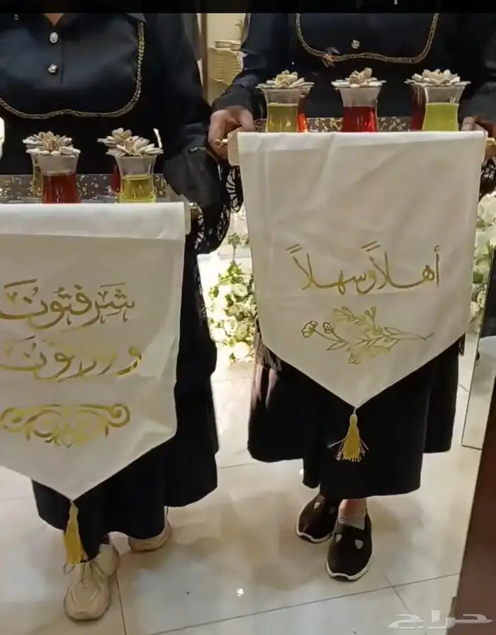 ضيافات ملكي ودي جي ترحيبي الطائف وضواحيها 10
