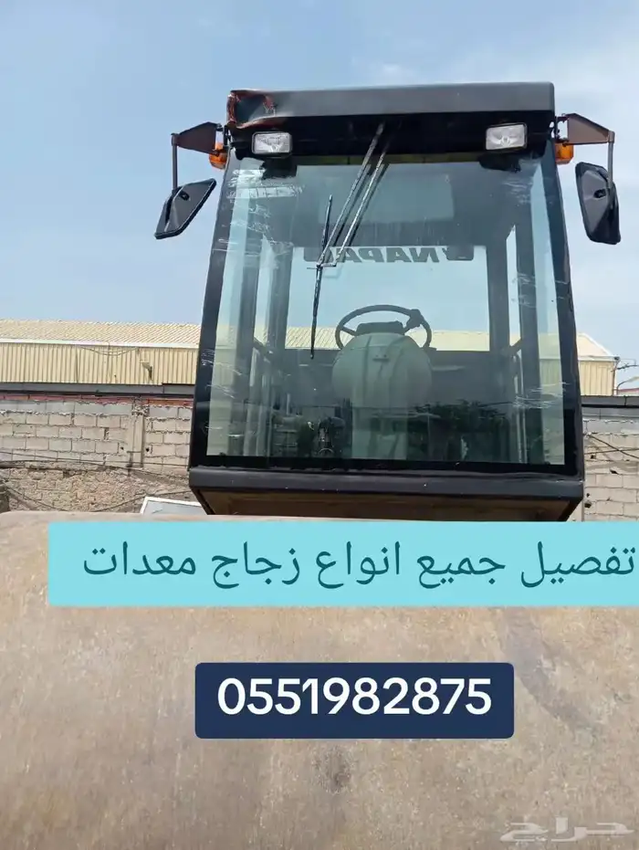 قزاز بكلين شيول معدات ثقيلة 7