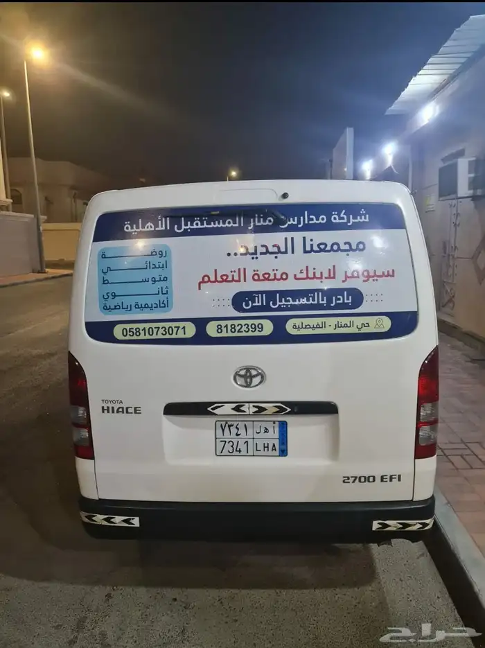 مطبوعات دعاية وإعلان 3