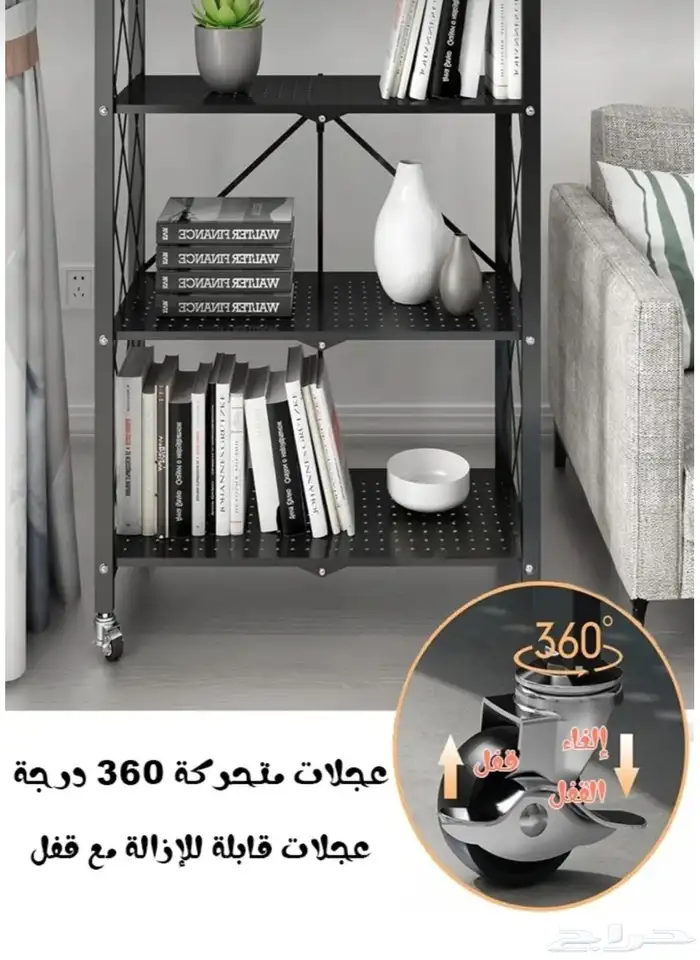 رف تخزين مكون من 4 رف من متجر اسوار العريش 3