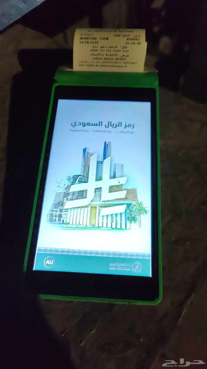 وايت ماء 2
