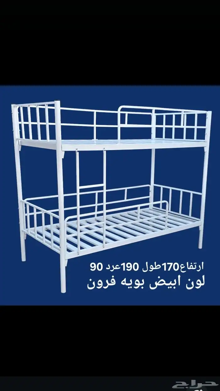 سرير حديد دور واحد دورين دولاب حديد مراتب مخده تجهيزات سكن 4