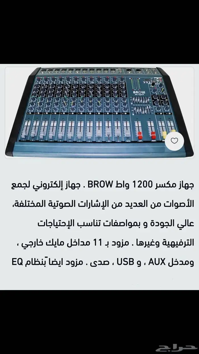 مكسر صوت ..   طبعن غني عن التعريف 7