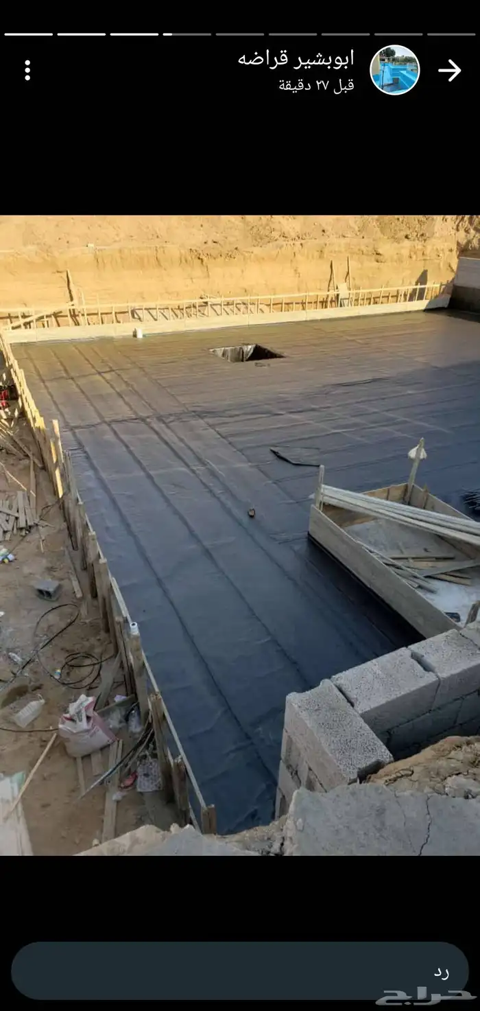 ابواحمد لجميع انوع العوازل عازل حراري عازل مائي 3