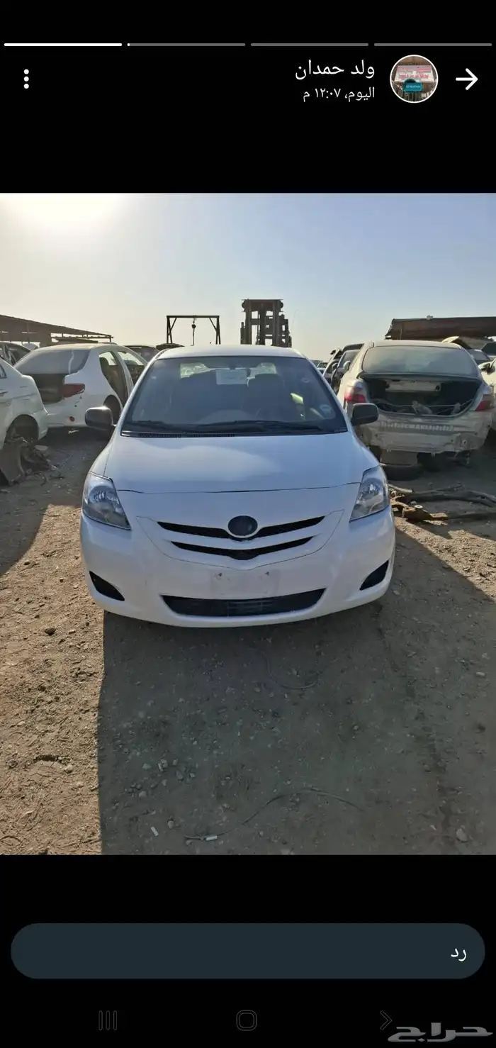 تشليح قطع غيار يارس 2012 0