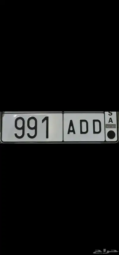 لوحه ددا 991 911ADD بورش 991 911 index