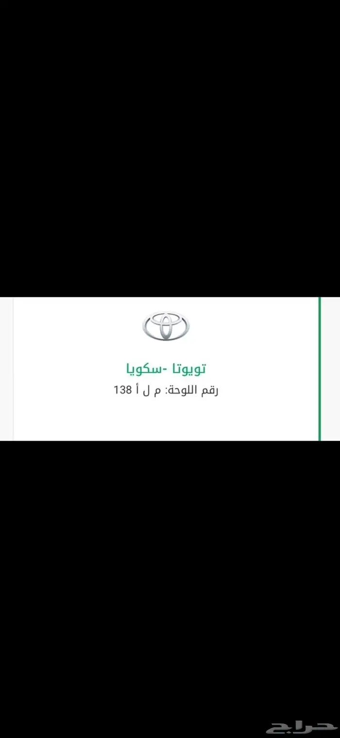 لوحة للبيع م ل ا 138 2