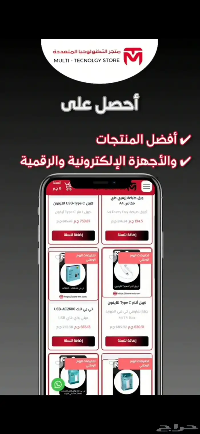 موشن جرافيك إحترافي وإبداعي 0