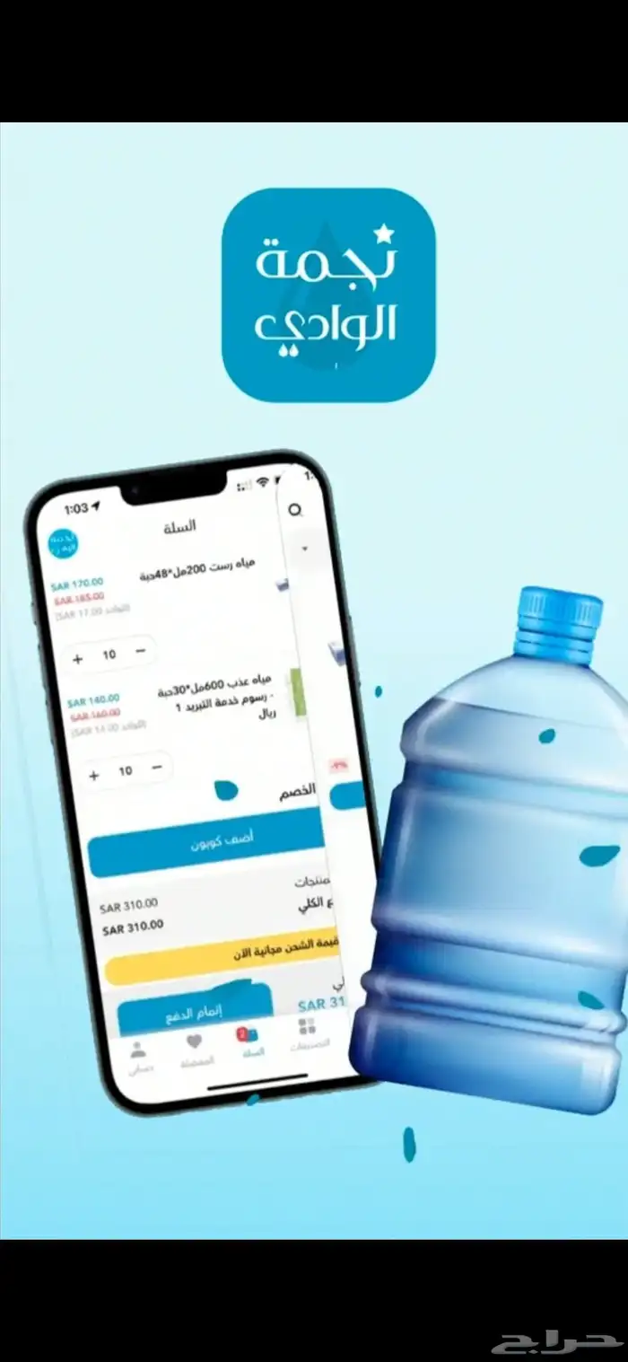 موشن جرافيك إحترافي وإبداعي 6