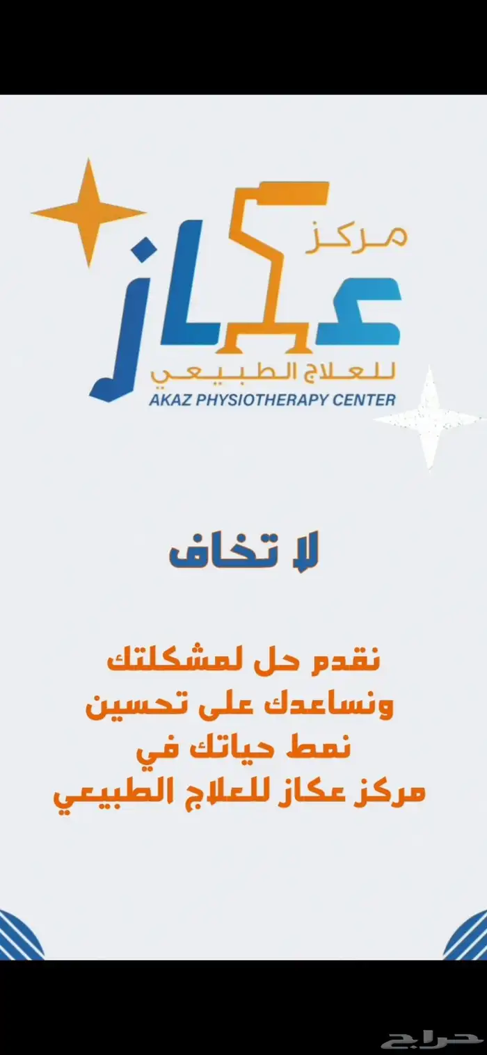 موشن جرافيك إحترافي وإبداعي 7