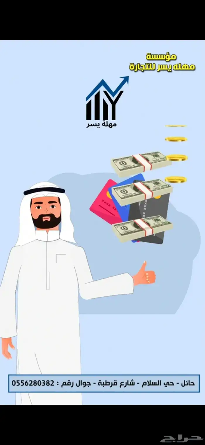 موشن جرافيك إحترافي وإبداعي 2