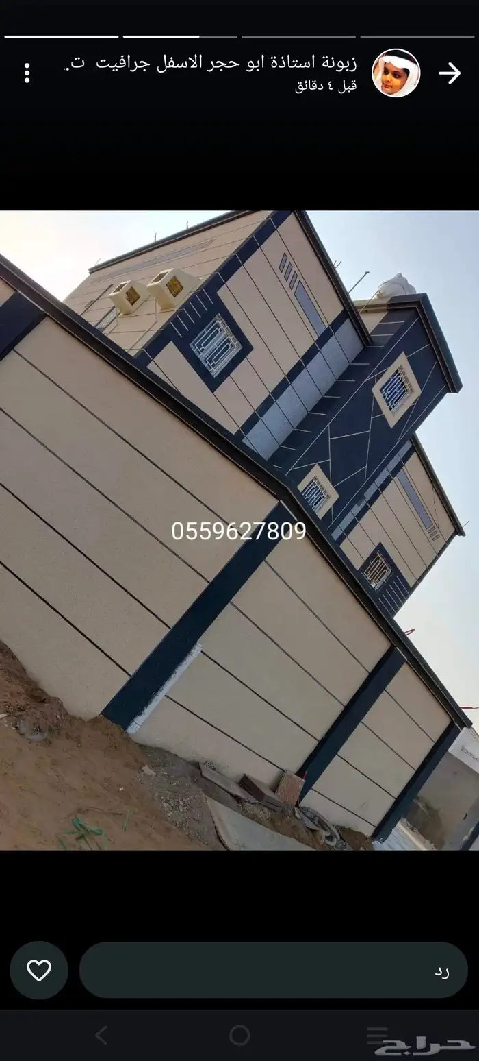 لياسة ملونة بديل الحجر الطبيعي وكسر الرخام الاسباني 5