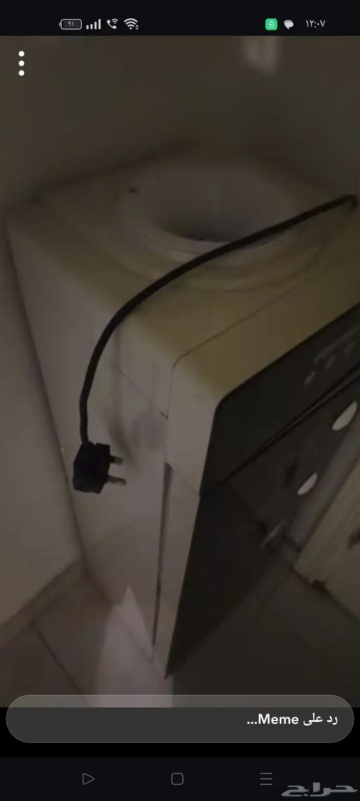 برادة جيباس 0