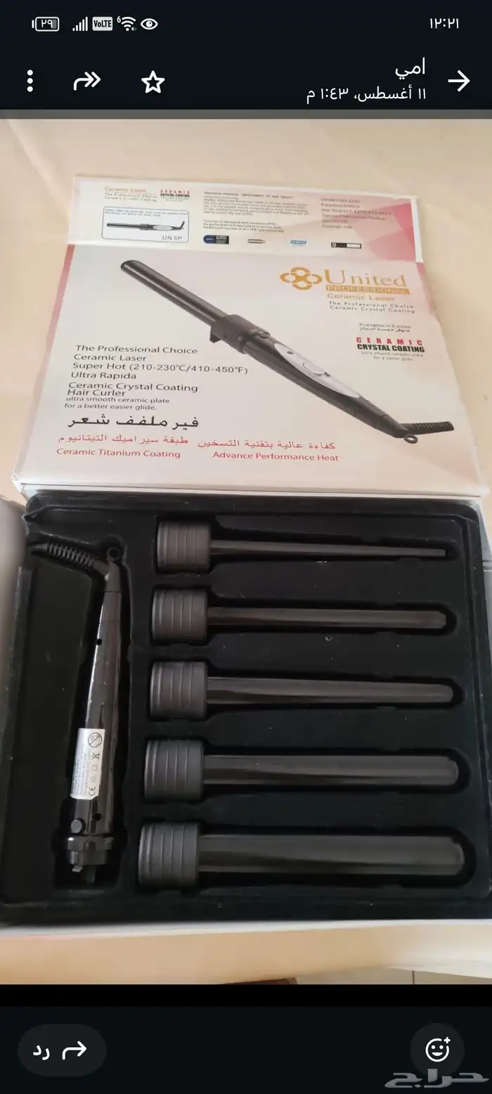 فير استخدام قليل 0