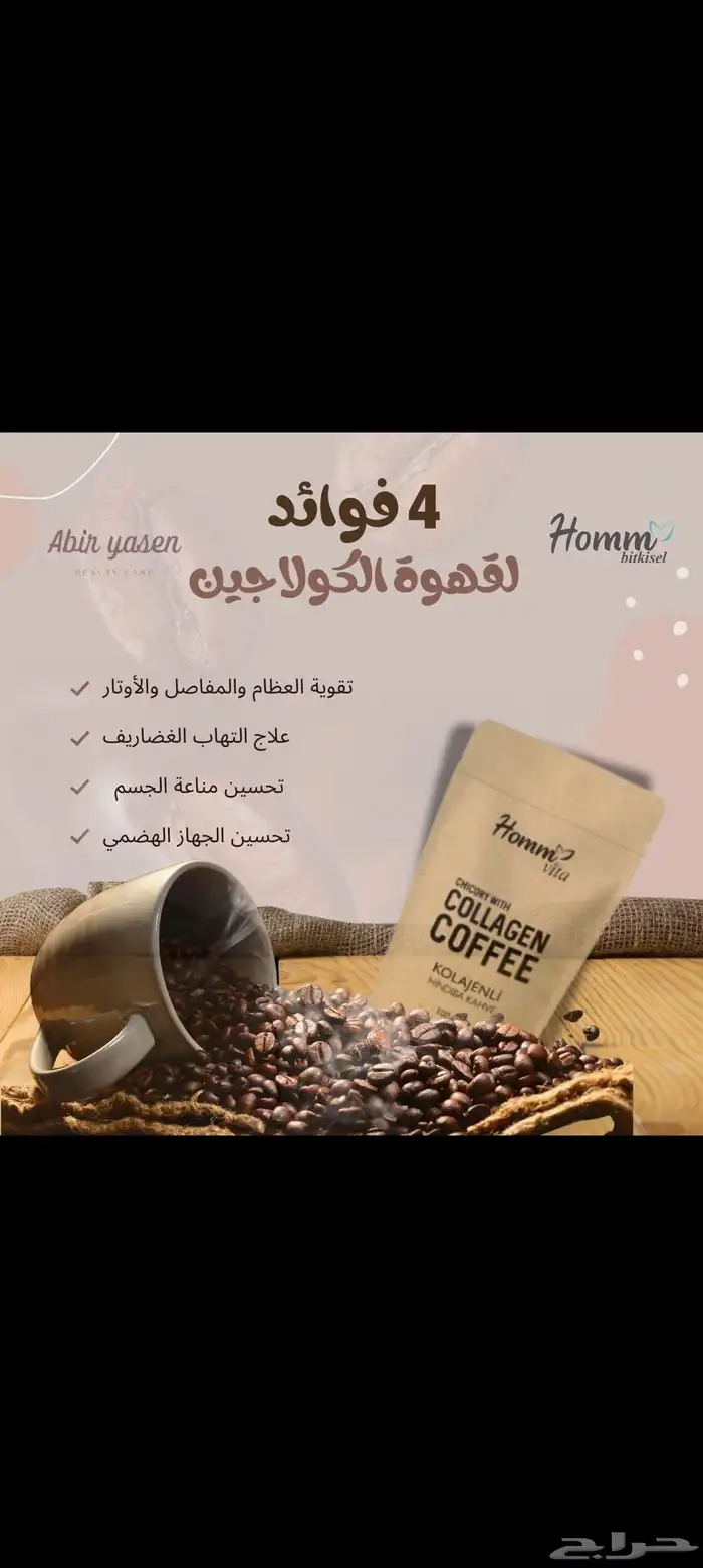 مكملات غذائية 9