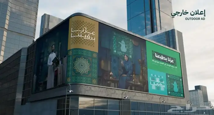 مطبوعات اليوم الوطني مطابع الرياض 2