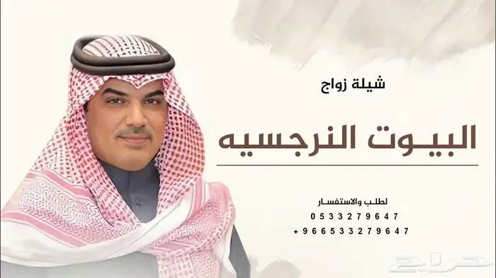 شيلات بالاسماء 2026 1