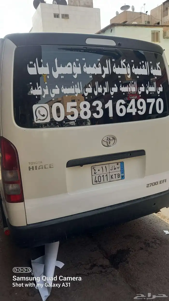 كلية التقنية توصيل طلبات 0