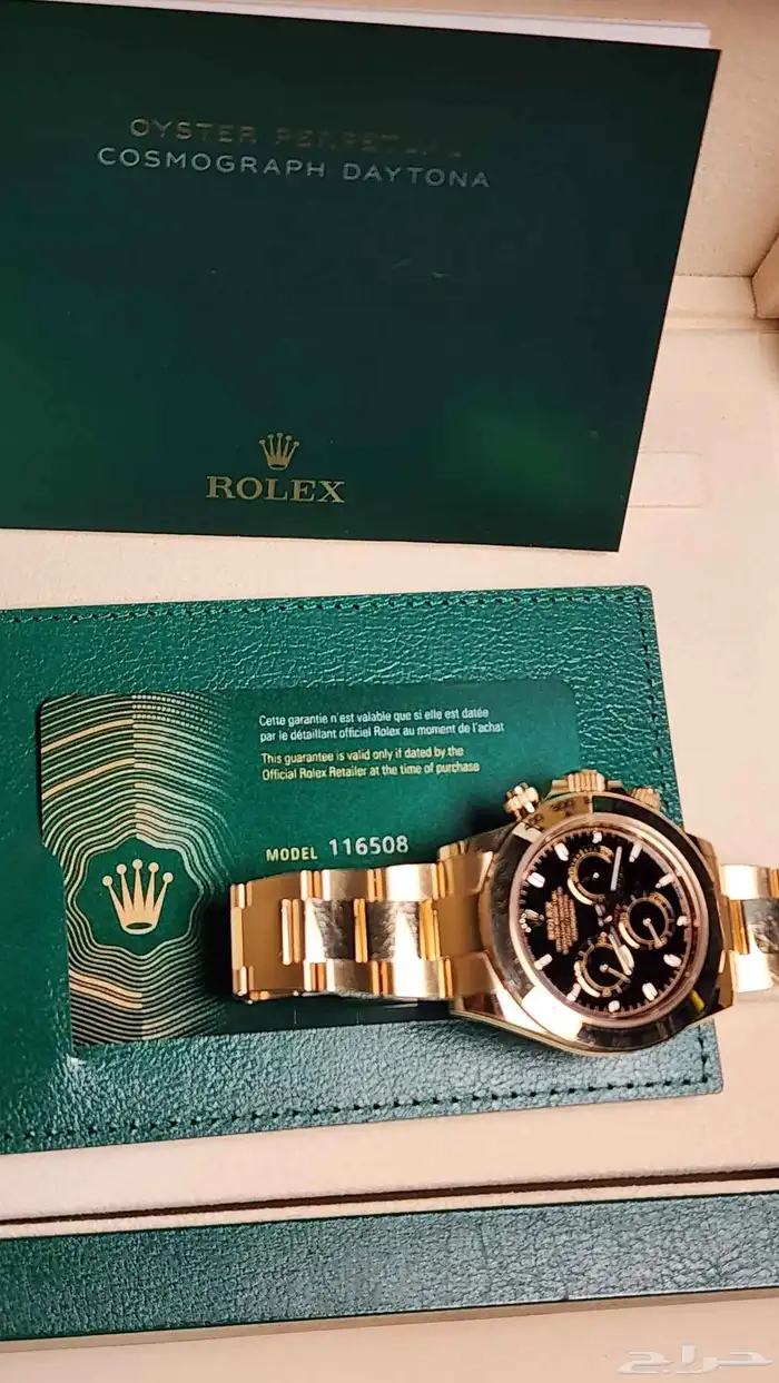 Rolex Daytona 116508 رولكس دايتونا 4