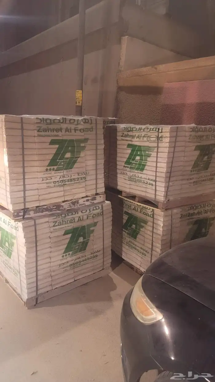 مبسط مواد بناء رمل اسمنت بلك دفان انترلوك بندوره بحص مخلوط ز 5