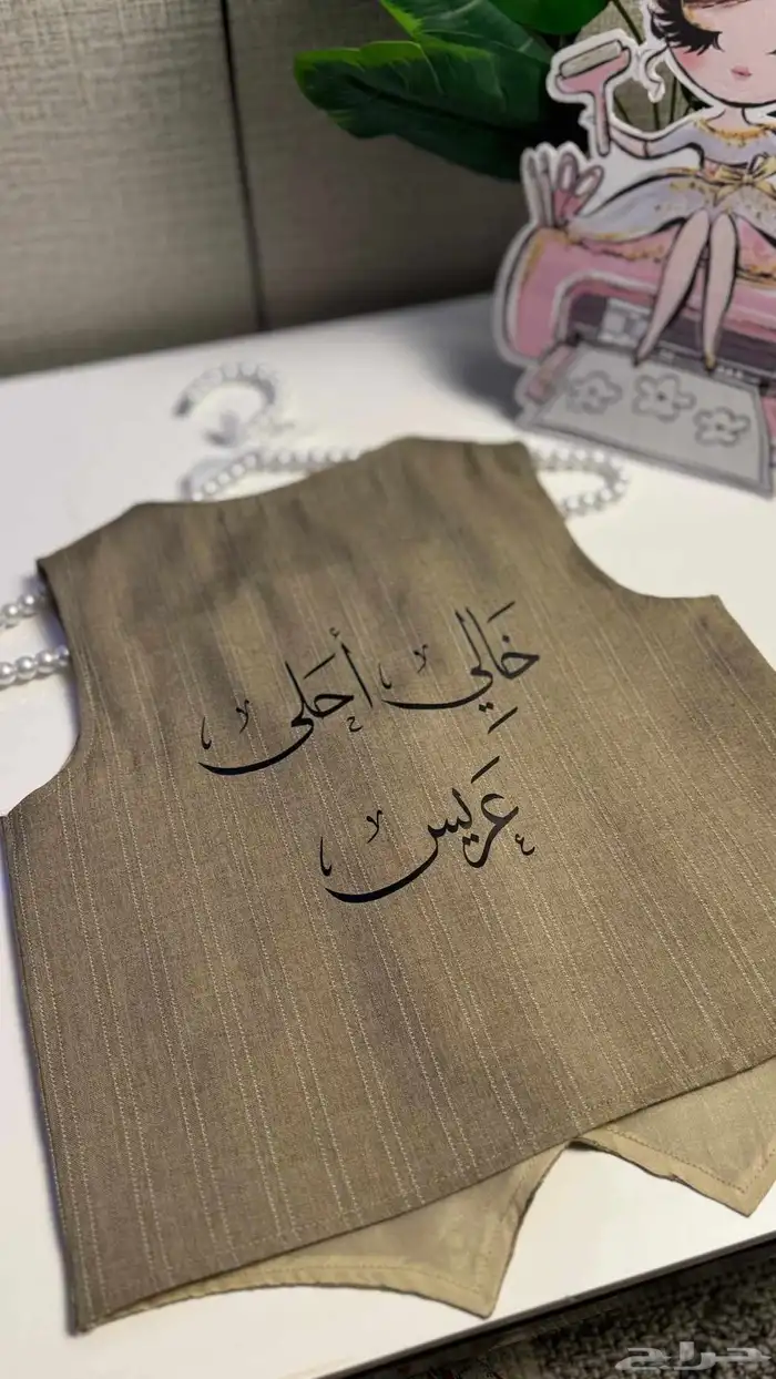 سديري للأطفال 0