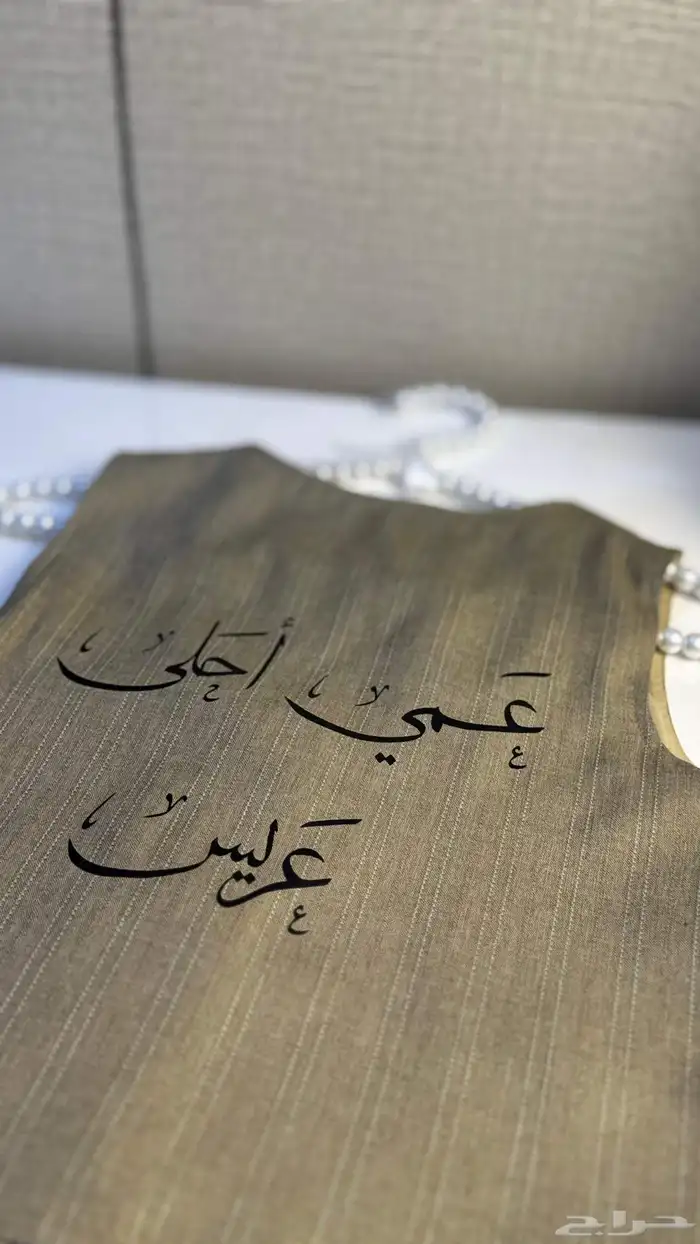 سديري للأطفال 2
