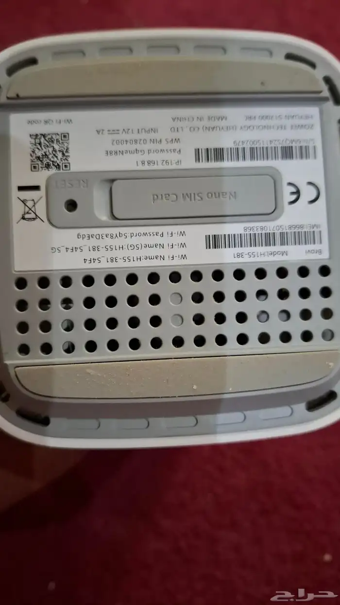 راوتر موبايلي 5G 0