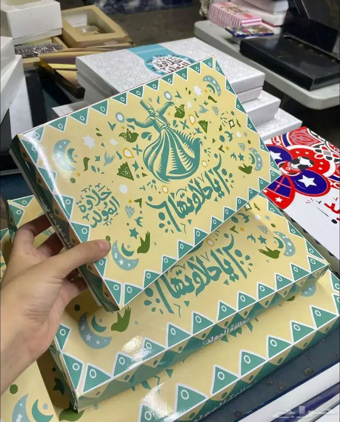 طباعة بوكسات حلا وبوكسات مشكله 3