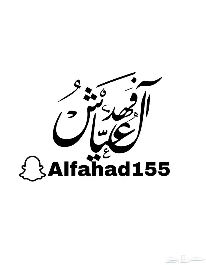 تصميم لوجو شعارات مخطوطات احترافيه 6