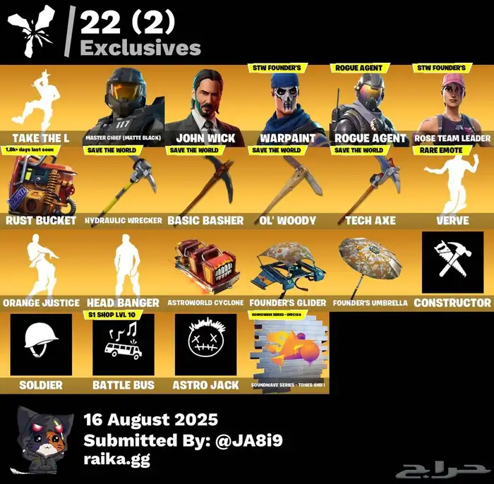 حساب فورت رخيص((انباع)) 2