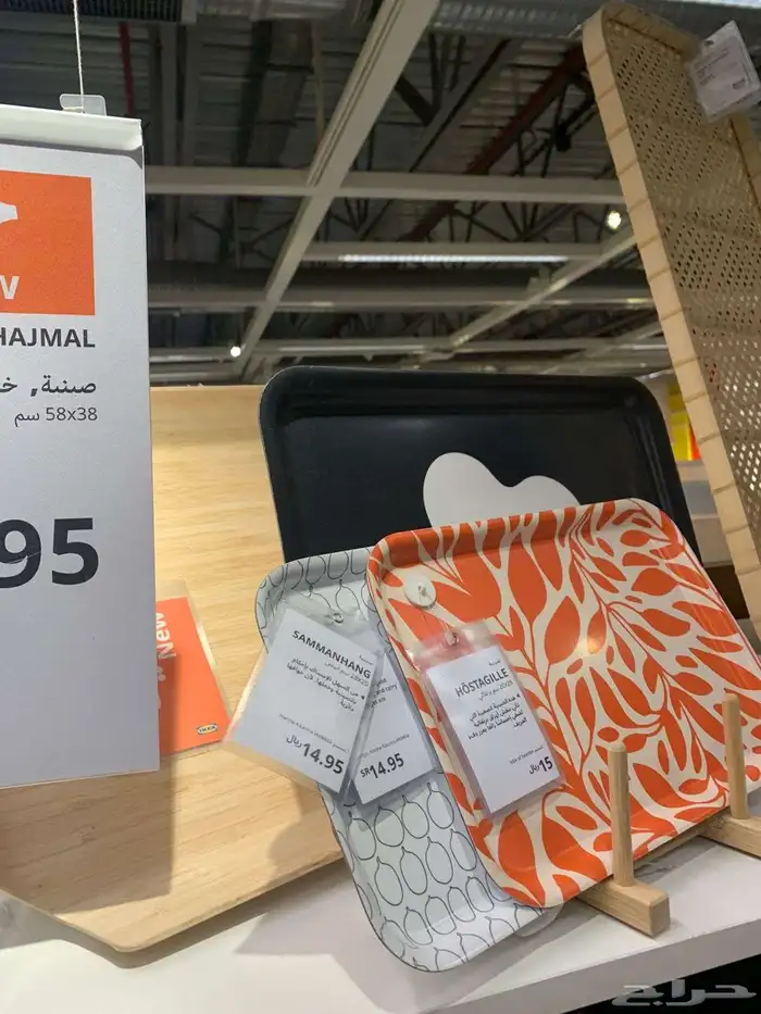 مندوب ايكيا الرياض شحن لجميع المدن توصيل تركيب داخل الرياض ل 11