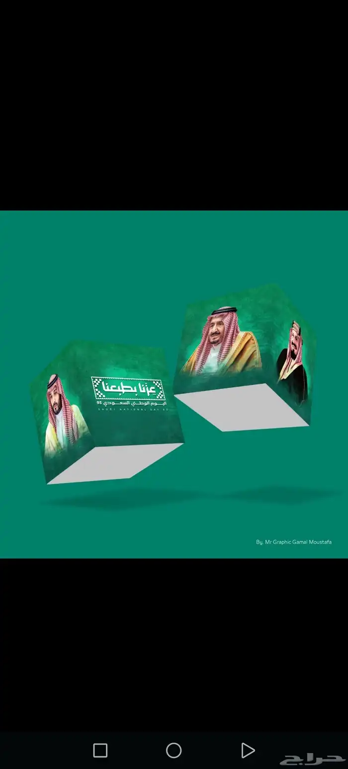 دام عزك يا وظن جميع انواع المطبوعات 0