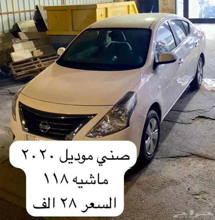 للبيع سياره صني 2020 بحاله ممتازة 0