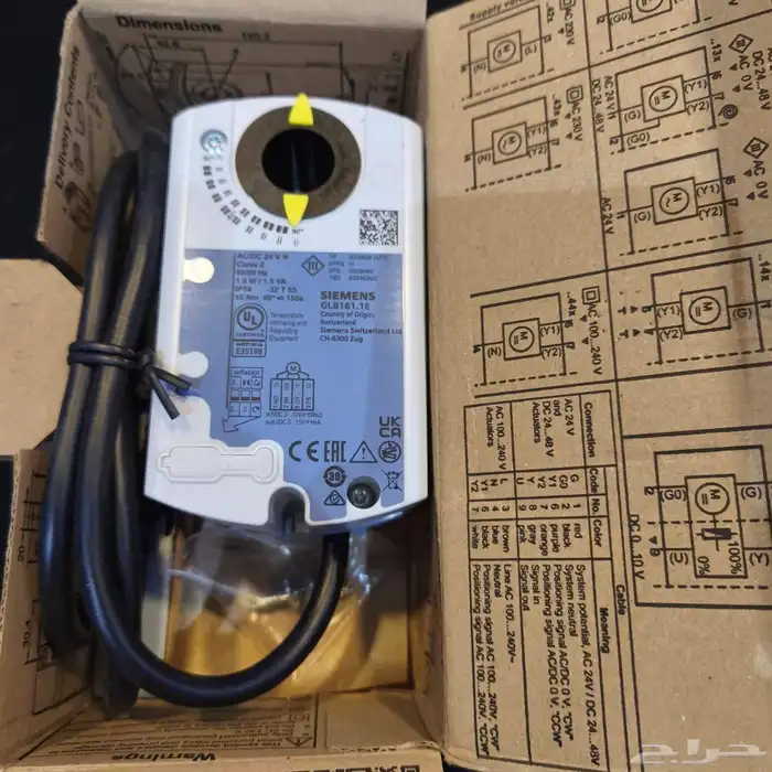 SIEMENS - Rotary air damper actuator   Sensor Duct 0