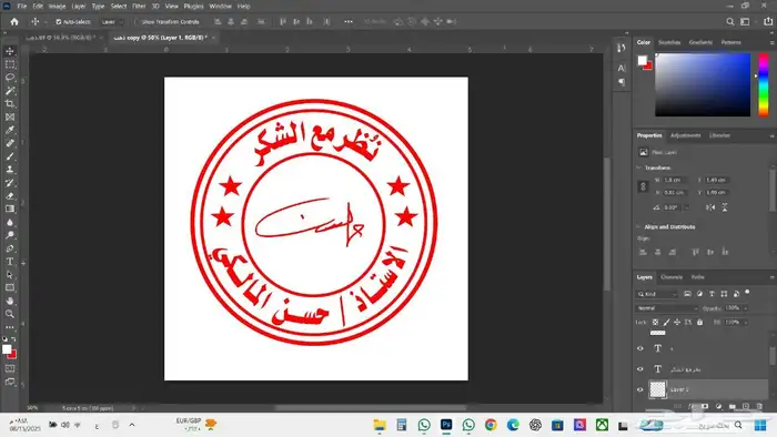 . اختام ختم ختوم ختم إلكتروني وختم عادي بتاريخ وترقيم آلي 0