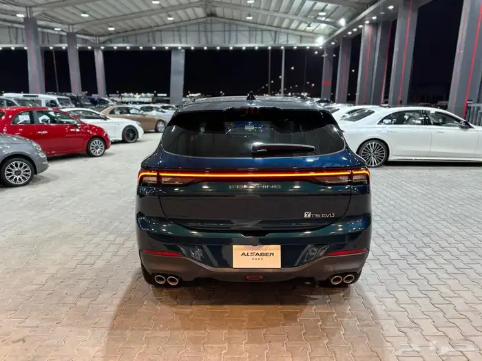 فورثينج 2023 2