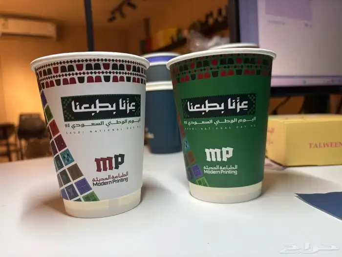 مطبوعات اليوم الوطني السعودي 95 0
