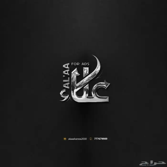 مصمم جرافيك 1