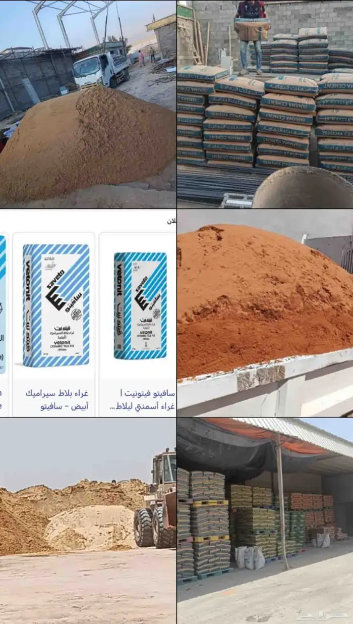 مبسط مواد بناء رمل اسمنت بلك دفان انترلوك بندوره بحص مخلوط ز 6