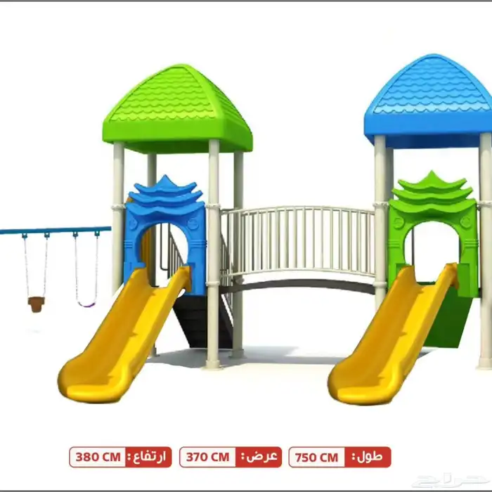 السلام عليكم متخصصون في توريد وتركيب - 1  العاب الاطفال للحد 7