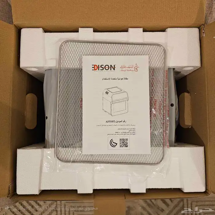 قلاية هوائية اديسون 4